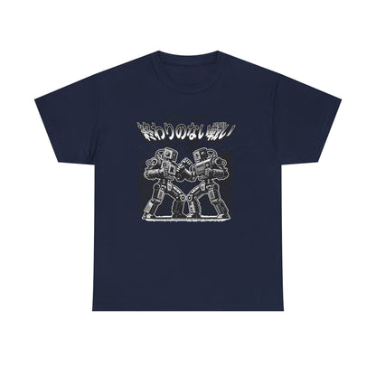 Robot War Vintage Sci Fi T Shirt Retro Japanese Nerd Tee